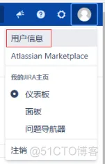 jira 对应mysql版本 jira的使用_jira_02